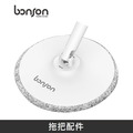 bonson 三角形拖把盤/圓形拖把盤 適用 淨汙分離超神拖把二代/二代PLUS_1
