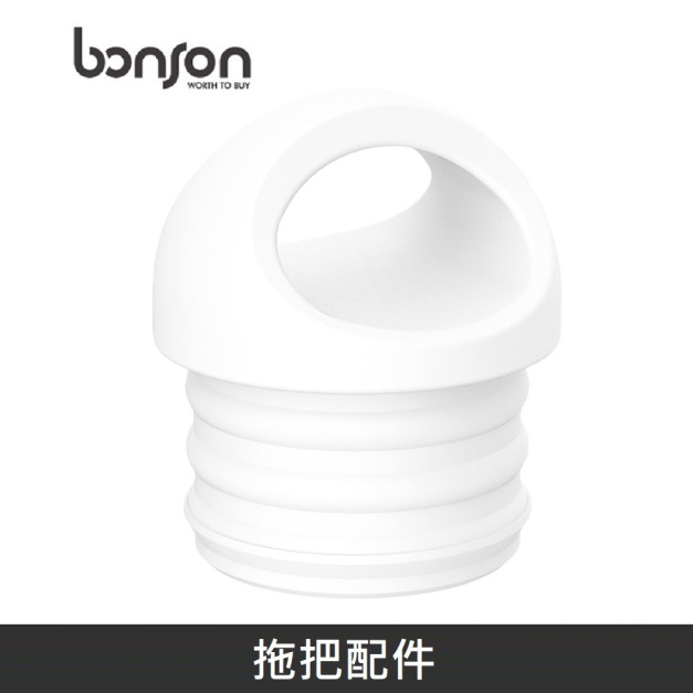 bonson 拖把桶塞 適用 淨汙分離超神拖把二代/二代PLUS