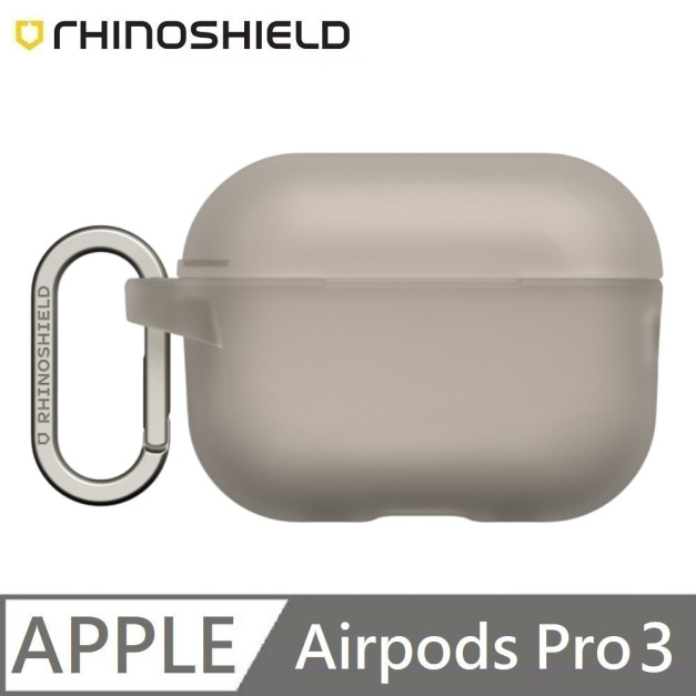 RHINOSHIELD 犀牛盾 台灣製 耳機保護殼 防摔保護殼 耳機殼 附掛環 適用 AirPods Pro 3 - 貝殼灰