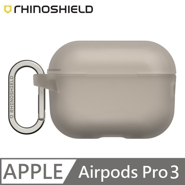 RHINOSHIELD 犀牛盾 台灣製 耳機保護殼 防摔保護殼 耳機殼 附掛環 適用 AirPods Pro 3 - 貝殼灰