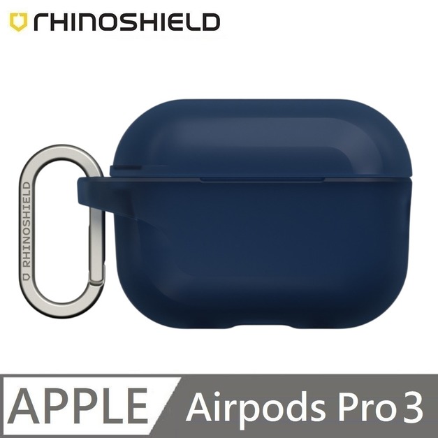 RHINOSHIELD 犀牛盾 台灣製 耳機保護殼 防摔保護殼 耳機殼 附掛環 適用 AirPods Pro 3 - 濃海藍