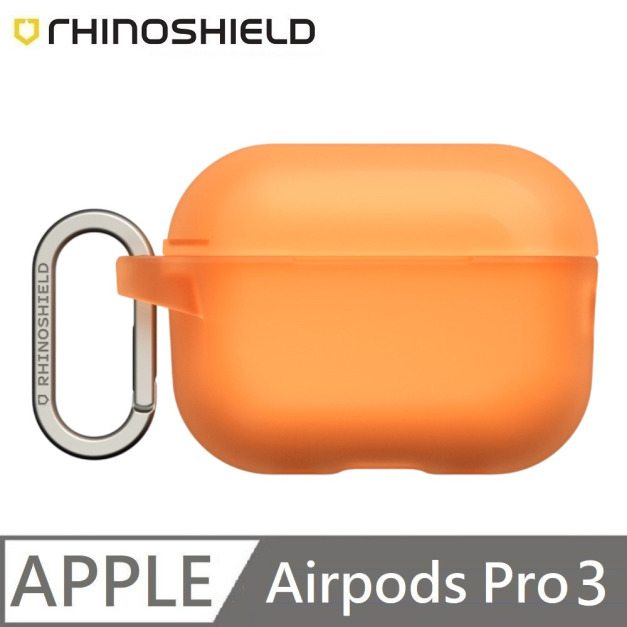 RHINOSHIELD 犀牛盾 台灣製 耳機保護殼 防摔保護殼 耳機殼 附掛環 適用 AirPods Pro 3 - 螢光橘