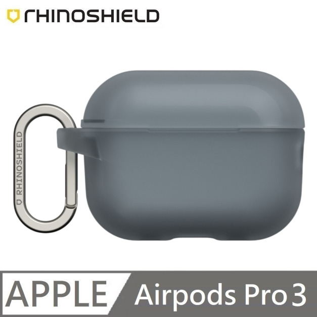 RHINOSHIELD 犀牛盾 台灣製 耳機保護殼 防摔保護殼 耳機殼 附掛環 適用 AirPods Pro 3 - 循環灰