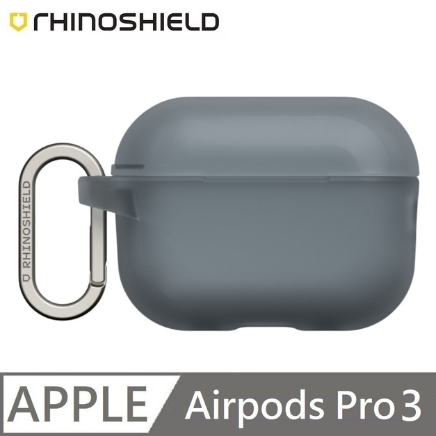 RHINOSHIELD 犀牛盾 台灣製 耳機保護殼 防摔保護殼 耳機殼 附掛環 適用 AirPods Pro 3 - 循環灰
