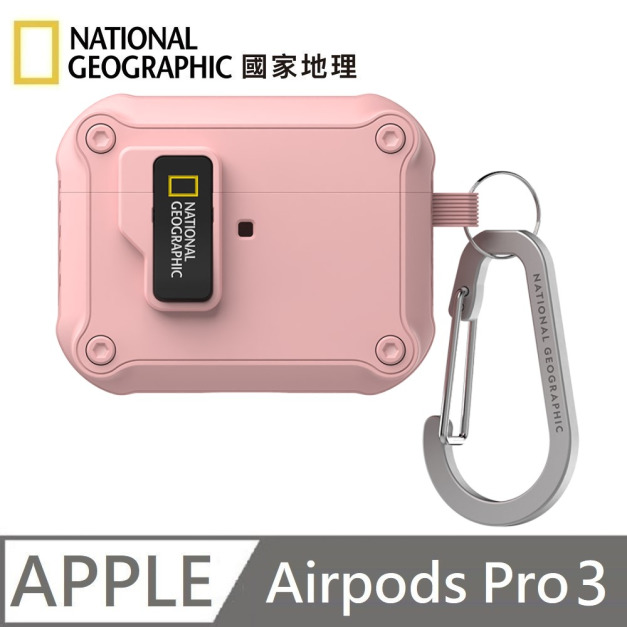 National Geographic 國家地理 Rugged Bumper 自動開蓋 耳機保護殼 耳機殼 適用 AirPods Pro 3 - 粉色
