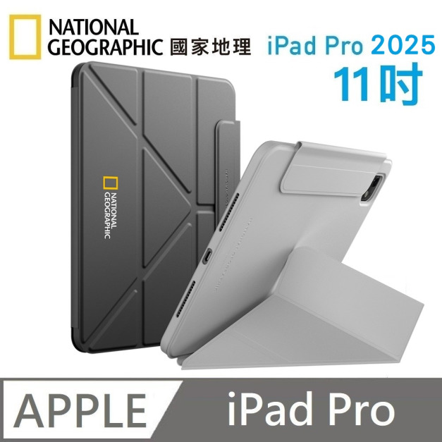 National Geographic 國家地理 FlexStand 可拆式平板套 適用 iPad Pro 11吋 2025版