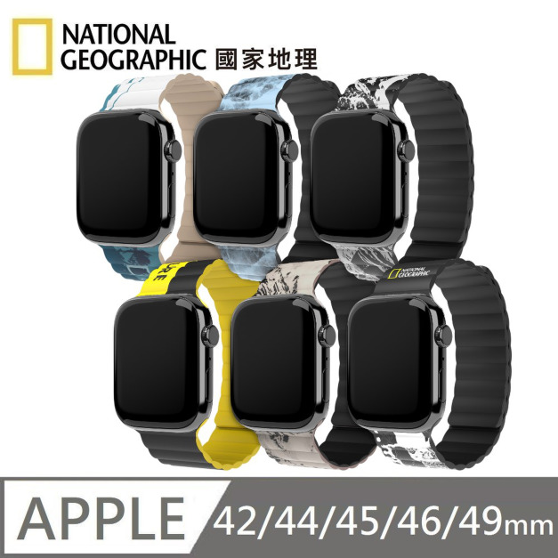 National Geographic 國家地理 Loop 矽膠磁吸錶帶 Apple Watch Strap 適用 42/44/45/46/49mm