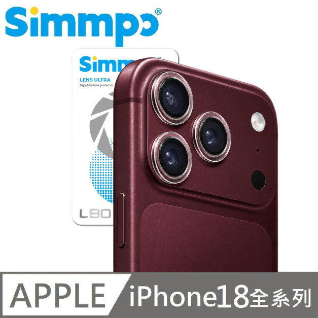 Simmpo L-90 Lens Ultra AR抗反射 幻晶藍寶石鏡頭保護貼 玻璃貼 適用 iPhone 18 Pro / 18 Pro Max - 透明色