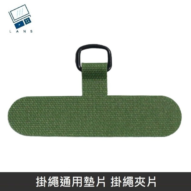 軍綠色