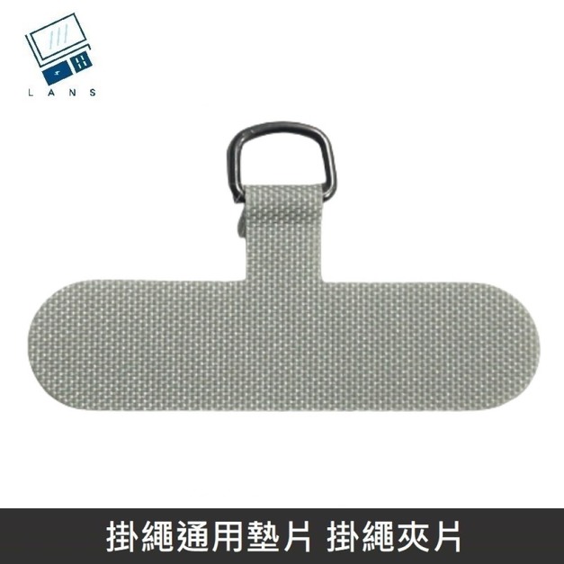 淺灰色
