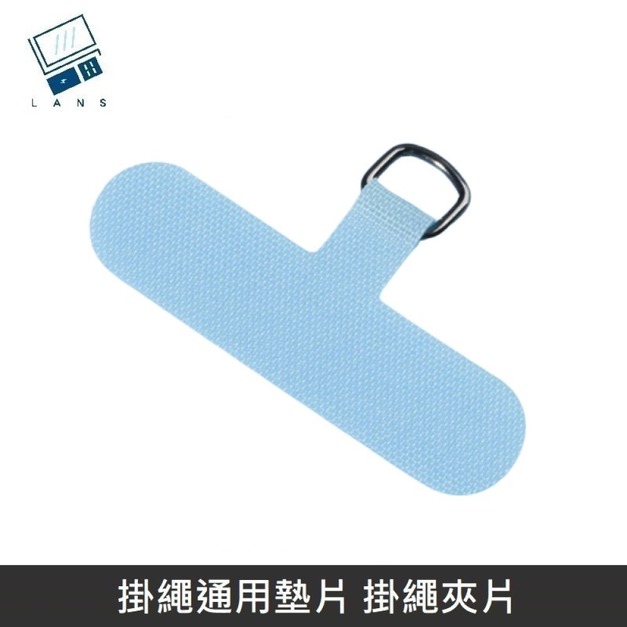 水藍色