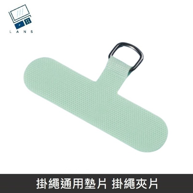 抹茶綠