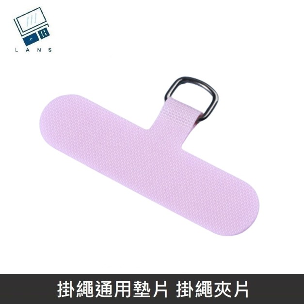 粉色