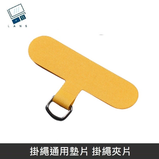 黃色