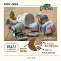 PLUSthegreen 日本環保花盆-牛奶檸檬_10