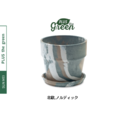 PLUSthegreen 日本環保花盆-北歐