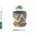 PLUSthegreen 日本環保花盆-芝麻檸檬
