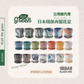 PLUSthegreen 日本環保花盆-奶油_13