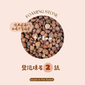 發泡煉石陶粒2~4號-2.5L_2