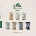 PLUSthegreen 日本環保直筒盆-牛奶可可_1