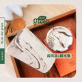 PLUSthegreen 日本環保直筒盆-牛奶可可_4