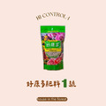新好康多緩釋肥-園藝/觀葉_1