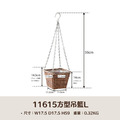 【POSH LIVING】日系柳編植物吊籃 可拆鐵鍊懸掛花籃 室內綠植垂吊盆 收納籃_6