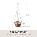 【POSH LIVING】日系柳編植物吊籃 可拆鐵鍊懸掛花籃 室內綠植垂吊盆 收納籃_7