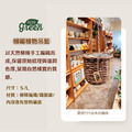 【POSH LIVING】日系柳編植物吊籃 可拆鐵鍊懸掛花籃 室內綠植垂吊盆 收納籃_2