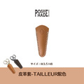 【POSH LIVING】日本暢銷NO.1設計剪刀 復古金屬剪刀皮革套-TAILLEUR駝色
