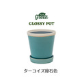 【POSH LIVING】Glossy Pot 冰裂感花盆陶盆- 綠石色