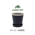 【POSH LIVING】Glossy Pot 冰裂感花盆陶盆- 碳黑色
