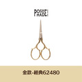 【POSH LIVING】日本暢銷NO.1設計剪刀 復古金屬剪刀 -經典金款-62480