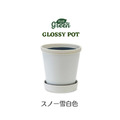 【POSH LIVING】Glossy Pot 冰裂感花盆陶盆- 雪白色