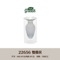 【POSH LIVING】 雙層玻璃花瓶｜高透設計｜質感家居｜乾燥花鮮花兩用-22656-雙層灰
