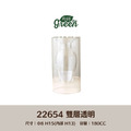 【POSH LIVING】 雙層玻璃花瓶｜高透設計｜質感家居｜乾燥花鮮花兩用-22654-雙層透明