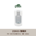 【POSH LIVING】 雙層玻璃花瓶｜高透設計｜質感家居｜乾燥花鮮花兩用-22653- 雙層灰