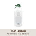 【POSH LIVING】 雙層玻璃花瓶｜高透設計｜質感家居｜乾燥花鮮花兩用-22651-雙層透明