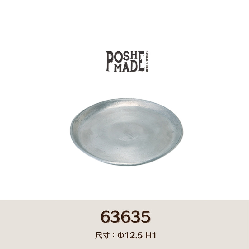 【POSH LIVING】Blueta Pot 霧金質鋁盤  鋁盤 接水盤 防滲水 收納盤-63635方圓形大