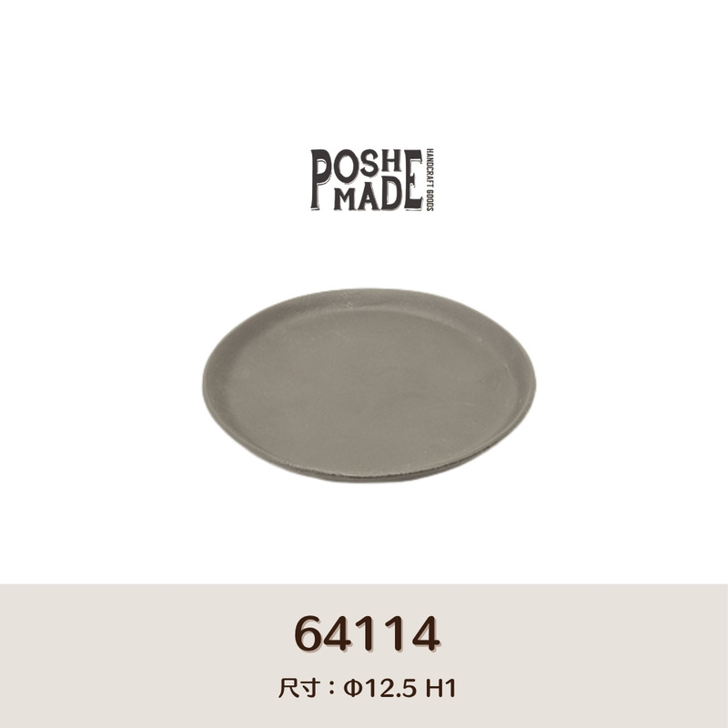 【POSH LIVING】Blueta Pot 霧金質鋁盤  鋁盤 接水盤 防滲水 收納盤-64114方圓形大