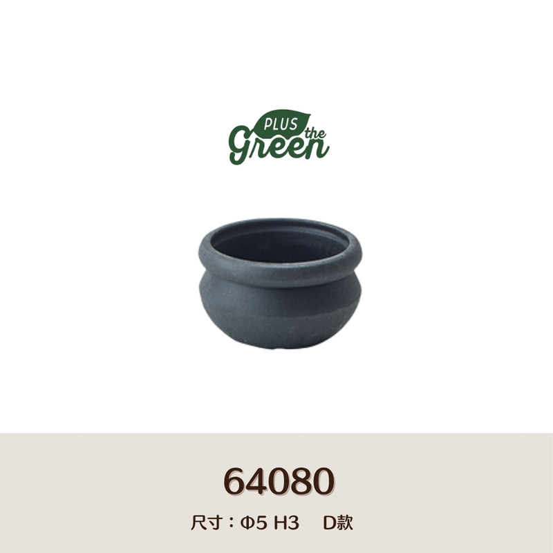 【POSH LIVING】Blueta Pot  霧金質感花器 室內擺飾 盆栽 鋁製花盆 花器 鋁製花盆 花器-64080D款