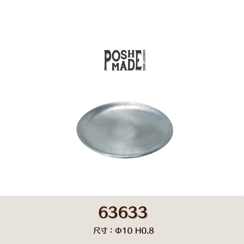 【POSH LIVING】Blueta Pot 霧金質鋁盤  鋁盤 接水盤 防滲水 收納盤-63633方圓形小