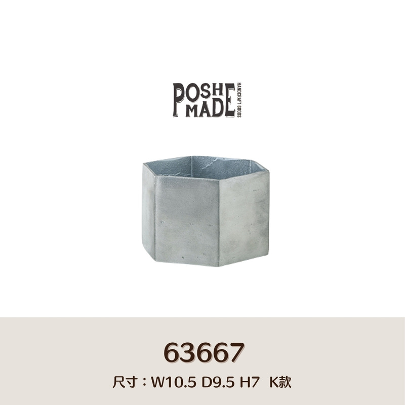 【POSH LIVING】Blueta Pot  霧金質感花器 室內擺飾 盆栽 鋁製花盆 花器 鋁製花盆 花器-63667K款