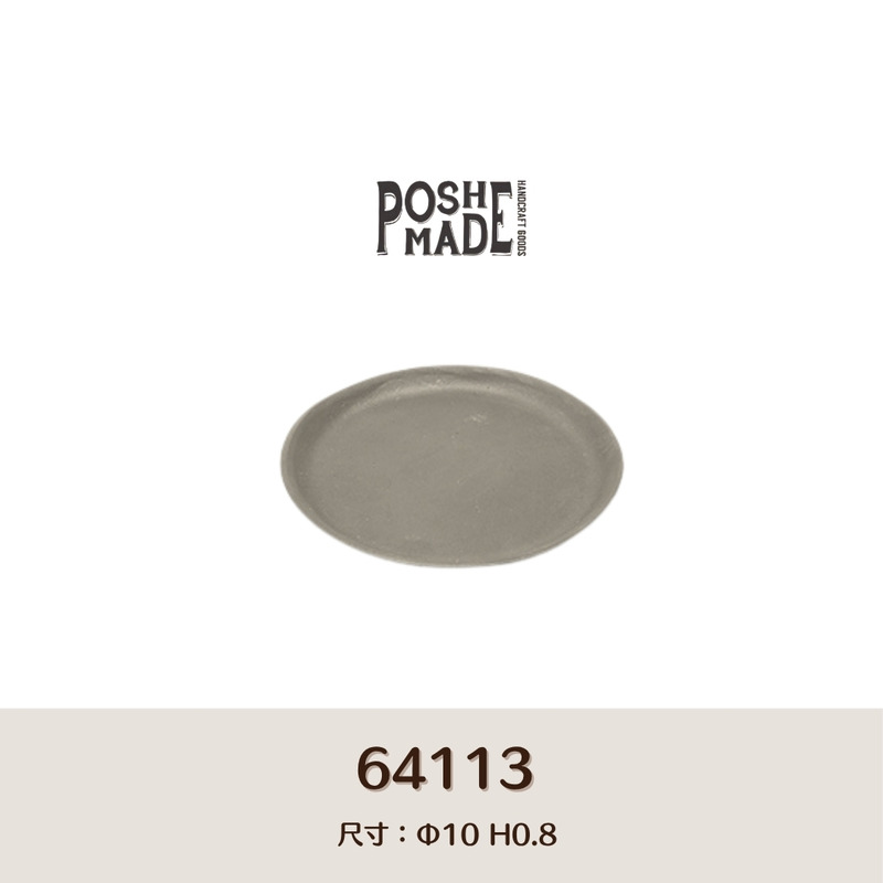 【POSH LIVING】Blueta Pot 霧金質鋁盤  鋁盤 接水盤 防滲水 收納盤-64113方圓形小