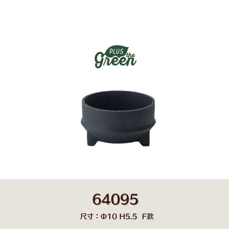【POSH LIVING】Blueta Pot  霧金質感花器 室內擺飾 盆栽 鋁製花盆 花器 鋁製花盆 花器-64095F款