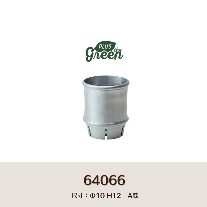 【POSH LIVING】Blueta Pot  霧金質感花器 室內擺飾 盆栽 鋁製花盆 花器 鋁製花盆 花器-64066A款