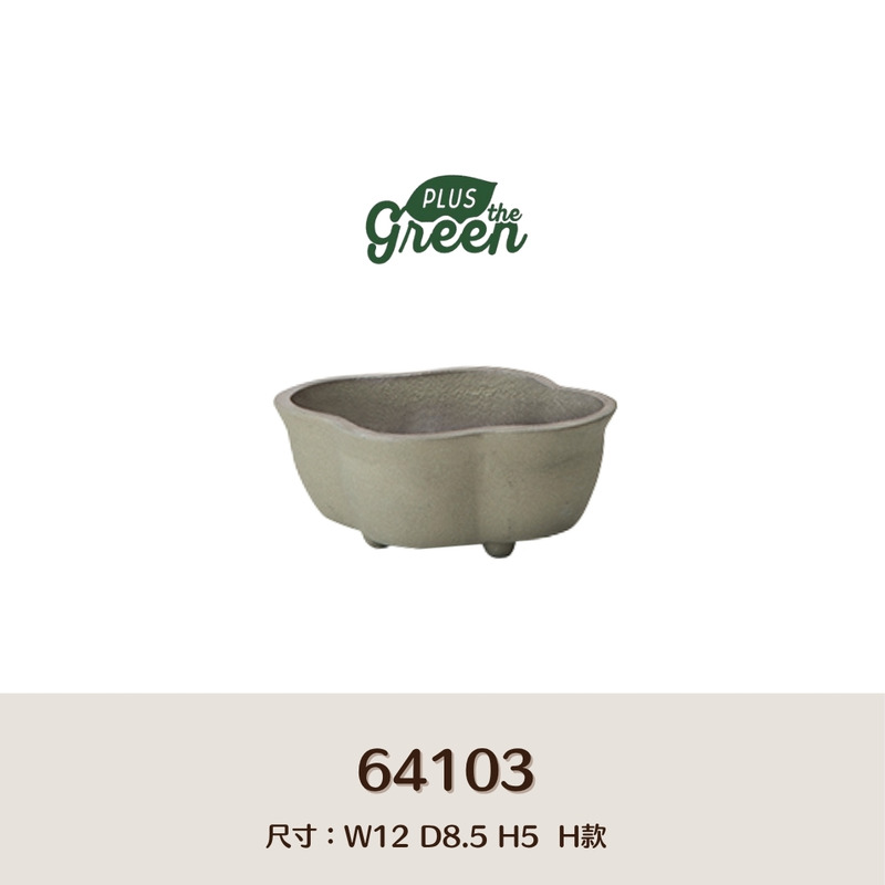 【POSH LIVING】Blueta Pot  霧金質感花器 室內擺飾 盆栽 鋁製花盆 花器 鋁製花盆 花器-64103H款