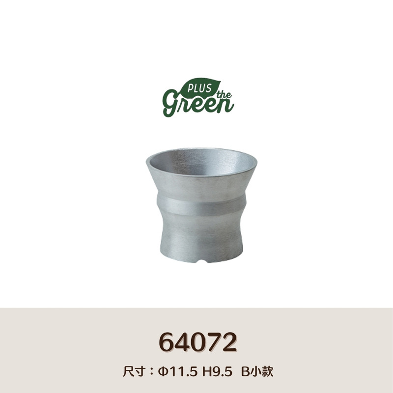 【POSH LIVING】Blueta Pot  霧金質感花器 室內擺飾 盆栽 鋁製花盆 花器 鋁製花盆 花器-64072B小款