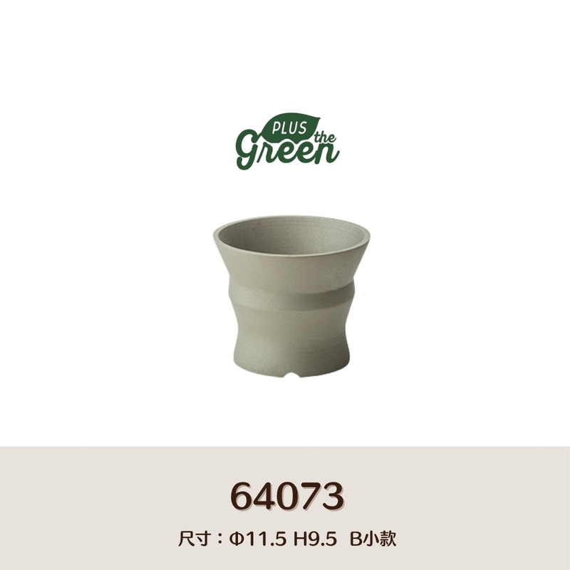 【POSH LIVING】Blueta Pot  霧金質感花器 室內擺飾 盆栽 鋁製花盆 花器 鋁製花盆 花器-64073B小款