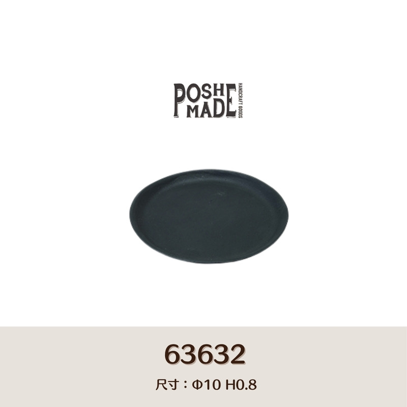【POSH LIVING】Blueta Pot 霧金質鋁盤  鋁盤 接水盤 防滲水 收納盤-63632方圓形小